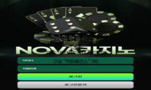 노바 토토 신규사이트 먹튀검증 결과 보고 안내<span class="rmp-archive-results-widget "><i class=" rmp-icon rmp-icon--ratings rmp-icon--star rmp-icon--full-highlight"></i><i class=" rmp-icon rmp-icon--ratings rmp-icon--star rmp-icon--full-highlight"></i><i class=" rmp-icon rmp-icon--ratings rmp-icon--star rmp-icon--full-highlight"></i><i class=" rmp-icon rmp-icon--ratings rmp-icon--star rmp-icon--full-highlight"></i><i class=" rmp-icon rmp-icon--ratings rmp-icon--star rmp-icon--half-highlight js-rmp-remove-half-star"></i> <span>4.4 (56)</span></span>