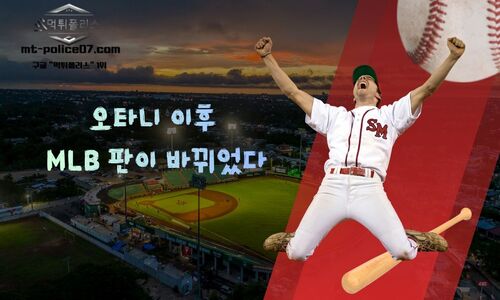 mlb