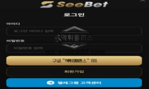 씨벳 토토 신규사이트 먹튀검증 결과 보고 안내<span class="rmp-archive-results-widget "><i class=" rmp-icon rmp-icon--ratings rmp-icon--star rmp-icon--full-highlight"></i><i class=" rmp-icon rmp-icon--ratings rmp-icon--star rmp-icon--full-highlight"></i><i class=" rmp-icon rmp-icon--ratings rmp-icon--star rmp-icon--full-highlight"></i><i class=" rmp-icon rmp-icon--ratings rmp-icon--star rmp-icon--full-highlight"></i><i class=" rmp-icon rmp-icon--ratings rmp-icon--star "></i> <span>4.2 (40)</span></span>