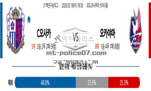 J리그