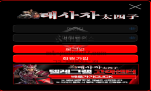 태사자벳 신규 토토사이트 먹튀 검증 리포트 총정리<span class="rmp-archive-results-widget "><i class=" rmp-icon rmp-icon--ratings rmp-icon--star rmp-icon--full-highlight"></i><i class=" rmp-icon rmp-icon--ratings rmp-icon--star rmp-icon--full-highlight"></i><i class=" rmp-icon rmp-icon--ratings rmp-icon--star rmp-icon--full-highlight"></i><i class=" rmp-icon rmp-icon--ratings rmp-icon--star "></i><i class=" rmp-icon rmp-icon--ratings rmp-icon--star "></i> <span>3 (22)</span></span>