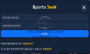 스포츠뱅크벳 신규 토토사이트 먹튀검증 리포트<span class="rmp-archive-results-widget "><i class=" rmp-icon rmp-icon--ratings rmp-icon--star rmp-icon--full-highlight"></i><i class=" rmp-icon rmp-icon--ratings rmp-icon--star rmp-icon--full-highlight"></i><i class=" rmp-icon rmp-icon--ratings rmp-icon--star rmp-icon--full-highlight"></i><i class=" rmp-icon rmp-icon--ratings rmp-icon--star "></i><i class=" rmp-icon rmp-icon--ratings rmp-icon--star "></i> <span>3 (27)</span></span>