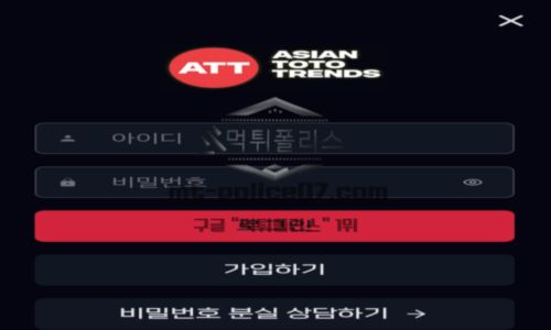 ATT