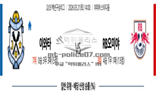 일본