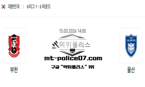 대한민국 K리그1