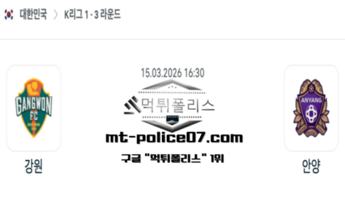 대한민국 K리그1