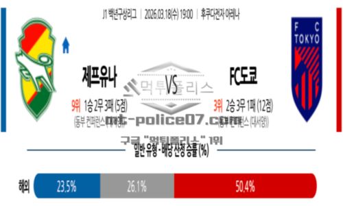 J리그