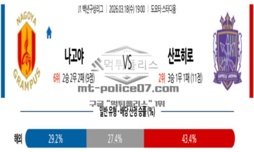 J리그
