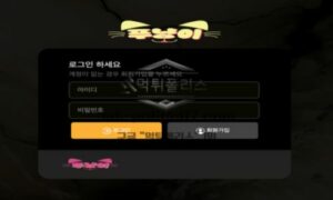 푸냥이 신규사이트 검토 결과 안내<span class="rmp-archive-results-widget "><i class=" rmp-icon rmp-icon--ratings rmp-icon--star rmp-icon--full-highlight"></i><i class=" rmp-icon rmp-icon--ratings rmp-icon--star rmp-icon--full-highlight"></i><i class=" rmp-icon rmp-icon--ratings rmp-icon--star "></i><i class=" rmp-icon rmp-icon--ratings rmp-icon--star "></i><i class=" rmp-icon rmp-icon--ratings rmp-icon--star "></i> <span>2.2 (22)</span></span>