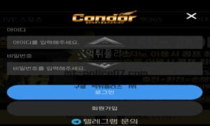 콘도르벳 토토 신규사이트 먹튀검증 결과 보고 안내<span class="rmp-archive-results-widget "><i class=" rmp-icon rmp-icon--ratings rmp-icon--star rmp-icon--full-highlight"></i><i class=" rmp-icon rmp-icon--ratings rmp-icon--star rmp-icon--full-highlight"></i><i class=" rmp-icon rmp-icon--ratings rmp-icon--star rmp-icon--full-highlight"></i><i class=" rmp-icon rmp-icon--ratings rmp-icon--star rmp-icon--full-highlight"></i><i class=" rmp-icon rmp-icon--ratings rmp-icon--star "></i> <span>4.2 (74)</span></span>
