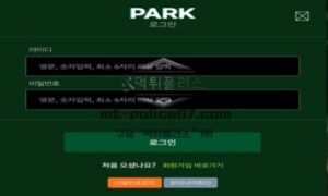 파크벳 토토 신규사이트 먹튀검증 결과 보고 안내<span class="rmp-archive-results-widget "><i class=" rmp-icon rmp-icon--ratings rmp-icon--star rmp-icon--full-highlight"></i><i class=" rmp-icon rmp-icon--ratings rmp-icon--star rmp-icon--full-highlight"></i><i class=" rmp-icon rmp-icon--ratings rmp-icon--star rmp-icon--full-highlight"></i><i class=" rmp-icon rmp-icon--ratings rmp-icon--star rmp-icon--full-highlight"></i><i class=" rmp-icon rmp-icon--ratings rmp-icon--star "></i> <span>4.2 (67)</span></span>