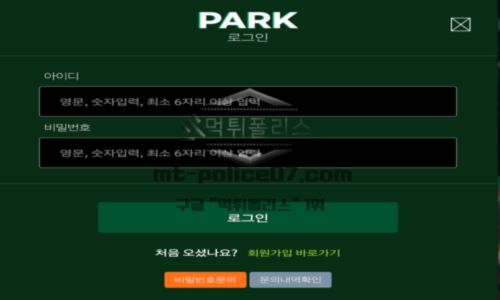 파크벳
