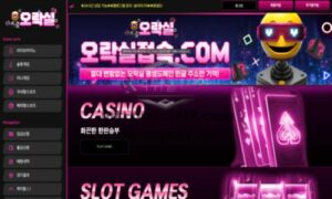 오락실벳 신규사이트 먹튀검증 결과 공개<span class="rmp-archive-results-widget "><i class=" rmp-icon rmp-icon--ratings rmp-icon--star rmp-icon--full-highlight"></i><i class=" rmp-icon rmp-icon--ratings rmp-icon--star rmp-icon--full-highlight"></i><i class=" rmp-icon rmp-icon--ratings rmp-icon--star "></i><i class=" rmp-icon rmp-icon--ratings rmp-icon--star "></i><i class=" rmp-icon rmp-icon--ratings rmp-icon--star "></i> <span>2.1 (21)</span></span>