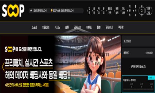 숲벳