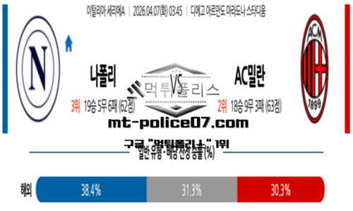 세리에