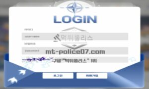 나토 토토 신규사이트 먹튀검증 결과 보고 안내<span class="rmp-archive-results-widget "><i class=" rmp-icon rmp-icon--ratings rmp-icon--star rmp-icon--full-highlight"></i><i class=" rmp-icon rmp-icon--ratings rmp-icon--star rmp-icon--full-highlight"></i><i class=" rmp-icon rmp-icon--ratings rmp-icon--star rmp-icon--full-highlight"></i><i class=" rmp-icon rmp-icon--ratings rmp-icon--star rmp-icon--full-highlight"></i><i class=" rmp-icon rmp-icon--ratings rmp-icon--star rmp-icon--half-highlight js-rmp-remove-half-star"></i> <span>4.3 (55)</span></span>