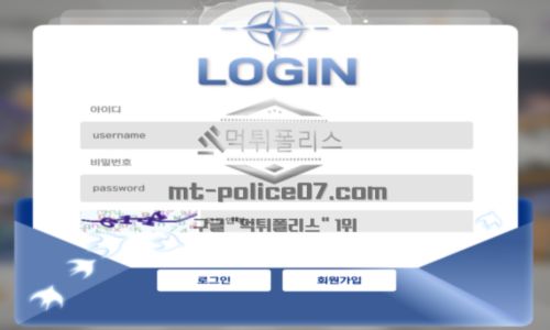 나토