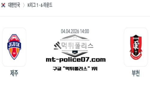 대한민국 K리그1
