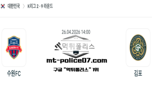 대한민국 K리그2