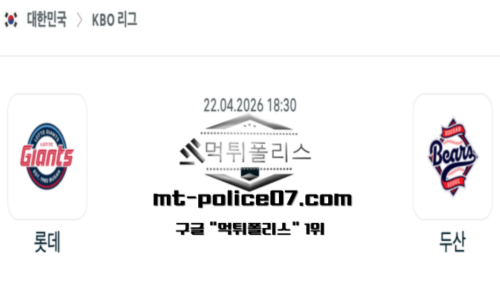 KBO 프로야구