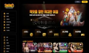 더벳 신규사이트 먹튀검증 결과 공개<span class="rmp-archive-results-widget "><i class=" rmp-icon rmp-icon--ratings rmp-icon--star rmp-icon--full-highlight"></i><i class=" rmp-icon rmp-icon--ratings rmp-icon--star rmp-icon--full-highlight"></i><i class=" rmp-icon rmp-icon--ratings rmp-icon--star "></i><i class=" rmp-icon rmp-icon--ratings rmp-icon--star "></i><i class=" rmp-icon rmp-icon--ratings rmp-icon--star "></i> <span>2.2 (22)</span></span>