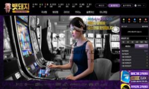 뱃돼지 신규사이트 먹튀검증 결과 공개<span class="rmp-archive-results-widget "><i class=" rmp-icon rmp-icon--ratings rmp-icon--star rmp-icon--full-highlight"></i><i class=" rmp-icon rmp-icon--ratings rmp-icon--star rmp-icon--full-highlight"></i><i class=" rmp-icon rmp-icon--ratings rmp-icon--star "></i><i class=" rmp-icon rmp-icon--ratings rmp-icon--star "></i><i class=" rmp-icon rmp-icon--ratings rmp-icon--star "></i> <span>2.2 (22)</span></span>