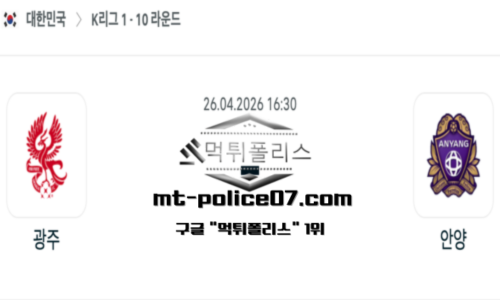 대한민국 K리그1