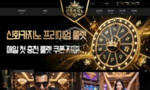 신화카지노 신규사이트 먹튀검증 결과 공개<span class="rmp-archive-results-widget "><i class=" rmp-icon rmp-icon--ratings rmp-icon--star rmp-icon--full-highlight"></i><i class=" rmp-icon rmp-icon--ratings rmp-icon--star rmp-icon--full-highlight"></i><i class=" rmp-icon rmp-icon--ratings rmp-icon--star "></i><i class=" rmp-icon rmp-icon--ratings rmp-icon--star "></i><i class=" rmp-icon rmp-icon--ratings rmp-icon--star "></i> <span>2.1 (29)</span></span>