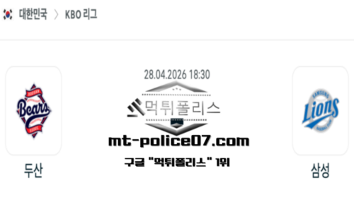 KBO 프로야구