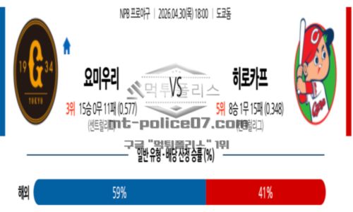 읿본야구