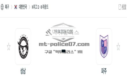 프로축구

