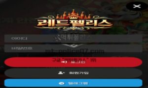 레드펠리스벳 토토 신규사이트 먹튀검증 결과 보고 안내<span class="rmp-archive-results-widget "><i class=" rmp-icon rmp-icon--ratings rmp-icon--star rmp-icon--full-highlight"></i><i class=" rmp-icon rmp-icon--ratings rmp-icon--star rmp-icon--full-highlight"></i><i class=" rmp-icon rmp-icon--ratings rmp-icon--star rmp-icon--full-highlight"></i><i class=" rmp-icon rmp-icon--ratings rmp-icon--star rmp-icon--full-highlight"></i><i class=" rmp-icon rmp-icon--ratings rmp-icon--star "></i> <span>4.2 (64)</span></span>