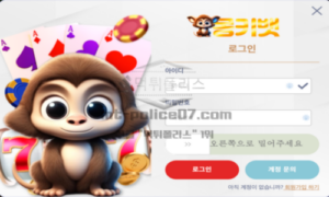 몽키벳 신규 토토사이트 2026 먹튀검증 리포트<span class="rmp-archive-results-widget "><i class=" rmp-icon rmp-icon--ratings rmp-icon--star rmp-icon--full-highlight"></i><i class=" rmp-icon rmp-icon--ratings rmp-icon--star rmp-icon--full-highlight"></i><i class=" rmp-icon rmp-icon--ratings rmp-icon--star rmp-icon--half-highlight js-rmp-replace-half-star"></i><i class=" rmp-icon rmp-icon--ratings rmp-icon--star "></i><i class=" rmp-icon rmp-icon--ratings rmp-icon--star "></i> <span>2.7 (22)</span></span>