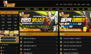 원펀맨벳 신규 토토사이트 먹튀검증 최신 분석<span class="rmp-archive-results-widget "><i class=" rmp-icon rmp-icon--ratings rmp-icon--star rmp-icon--full-highlight"></i><i class=" rmp-icon rmp-icon--ratings rmp-icon--star rmp-icon--full-highlight"></i><i class=" rmp-icon rmp-icon--ratings rmp-icon--star rmp-icon--half-highlight js-rmp-remove-half-star"></i><i class=" rmp-icon rmp-icon--ratings rmp-icon--star "></i><i class=" rmp-icon rmp-icon--ratings rmp-icon--star "></i> <span>2.4 (23)</span></span>