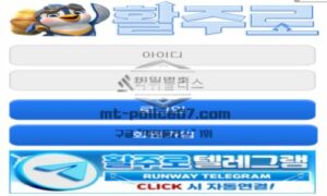 활주로 토토 신규사이트 먹튀검증 결과 보고 안내<span class="rmp-archive-results-widget "><i class=" rmp-icon rmp-icon--ratings rmp-icon--star rmp-icon--full-highlight"></i><i class=" rmp-icon rmp-icon--ratings rmp-icon--star rmp-icon--full-highlight"></i><i class=" rmp-icon rmp-icon--ratings rmp-icon--star rmp-icon--full-highlight"></i><i class=" rmp-icon rmp-icon--ratings rmp-icon--star rmp-icon--full-highlight"></i><i class=" rmp-icon rmp-icon--ratings rmp-icon--star rmp-icon--half-highlight js-rmp-remove-half-star"></i> <span>4.3 (56)</span></span>