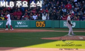 MLB 주요 소식 총정리 – 이정후·김하성·오타니 최신 이슈 분석<span class="rmp-archive-results-widget "><i class=" rmp-icon rmp-icon--ratings rmp-icon--star rmp-icon--full-highlight"></i><i class=" rmp-icon rmp-icon--ratings rmp-icon--star rmp-icon--full-highlight"></i><i class=" rmp-icon rmp-icon--ratings rmp-icon--star rmp-icon--full-highlight"></i><i class=" rmp-icon rmp-icon--ratings rmp-icon--star rmp-icon--full-highlight"></i><i class=" rmp-icon rmp-icon--ratings rmp-icon--star "></i> <span>4.2 (67)</span></span>