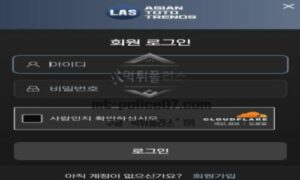 라스 토토 신규사이트 먹튀검증 결과 보고 안내<span class="rmp-archive-results-widget "><i class=" rmp-icon rmp-icon--ratings rmp-icon--star rmp-icon--full-highlight"></i><i class=" rmp-icon rmp-icon--ratings rmp-icon--star rmp-icon--full-highlight"></i><i class=" rmp-icon rmp-icon--ratings rmp-icon--star rmp-icon--full-highlight"></i><i class=" rmp-icon rmp-icon--ratings rmp-icon--star rmp-icon--full-highlight"></i><i class=" rmp-icon rmp-icon--ratings rmp-icon--star "></i> <span>4 (66)</span></span>