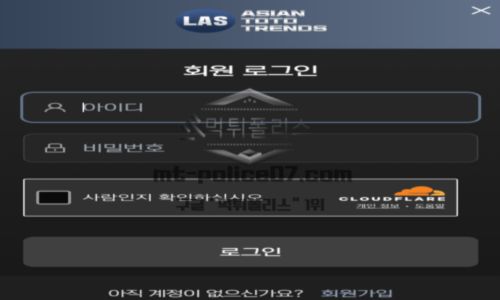 라스