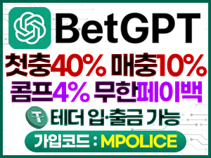 벳지피티 먹튀폴리스 가상 화폐 입금OK! 역대급 메이저 놀이터 보증금 – 5억원 예치완료<span class="rmp-archive-results-widget "><i class=" rmp-icon rmp-icon--ratings rmp-icon--star rmp-icon--full-highlight"></i><i class=" rmp-icon rmp-icon--ratings rmp-icon--star rmp-icon--full-highlight"></i><i class=" rmp-icon rmp-icon--ratings rmp-icon--star rmp-icon--full-highlight"></i><i class=" rmp-icon rmp-icon--ratings rmp-icon--star rmp-icon--full-highlight"></i><i class=" rmp-icon rmp-icon--ratings rmp-icon--star rmp-icon--half-highlight js-rmp-replace-half-star"></i> <span>4.7 (102)</span></span>