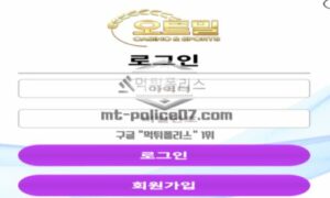 오트밀벳 토토 신규사이트 먹튀검증 결과 보고 안내<span class="rmp-archive-results-widget "><i class=" rmp-icon rmp-icon--ratings rmp-icon--star rmp-icon--full-highlight"></i><i class=" rmp-icon rmp-icon--ratings rmp-icon--star rmp-icon--full-highlight"></i><i class=" rmp-icon rmp-icon--ratings rmp-icon--star rmp-icon--full-highlight"></i><i class=" rmp-icon rmp-icon--ratings rmp-icon--star "></i><i class=" rmp-icon rmp-icon--ratings rmp-icon--star "></i> <span>3.2 (32)</span></span>