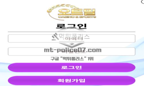 오트밀벳