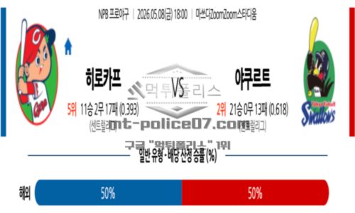 일본야구