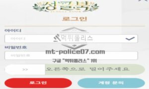 정글북 토토 신규사이트 먹튀검증 결과 보고 안내<span class="rmp-archive-results-widget "><i class=" rmp-icon rmp-icon--ratings rmp-icon--star rmp-icon--full-highlight"></i><i class=" rmp-icon rmp-icon--ratings rmp-icon--star rmp-icon--full-highlight"></i><i class=" rmp-icon rmp-icon--ratings rmp-icon--star rmp-icon--full-highlight"></i><i class=" rmp-icon rmp-icon--ratings rmp-icon--star rmp-icon--full-highlight"></i><i class=" rmp-icon rmp-icon--ratings rmp-icon--star rmp-icon--half-highlight js-rmp-remove-half-star"></i> <span>4.3 (56)</span></span>