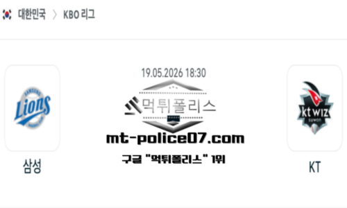 KBO 프로야구
