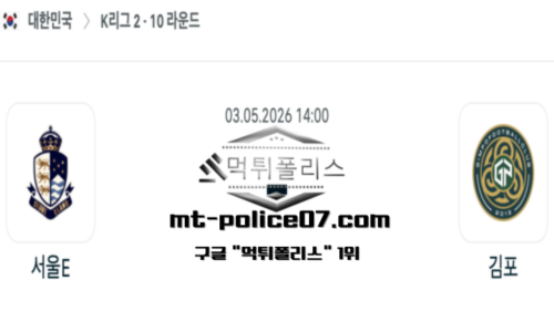대한민국 K리그1