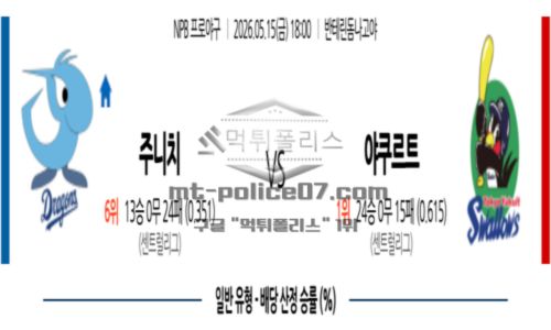 일본야구