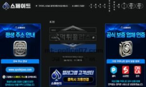 스페이드 토토 신규사이트 먹튀검증 결과 보고 안내<span class="rmp-archive-results-widget "><i class=" rmp-icon rmp-icon--ratings rmp-icon--star rmp-icon--full-highlight"></i><i class=" rmp-icon rmp-icon--ratings rmp-icon--star rmp-icon--full-highlight"></i><i class=" rmp-icon rmp-icon--ratings rmp-icon--star rmp-icon--full-highlight"></i><i class=" rmp-icon rmp-icon--ratings rmp-icon--star rmp-icon--full-highlight"></i><i class=" rmp-icon rmp-icon--ratings rmp-icon--star "></i> <span>4.2 (42)</span></span>