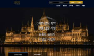 파인벳 신규사이트 먹튀검증 최신 리포트<span class="rmp-archive-results-widget "><i class=" rmp-icon rmp-icon--ratings rmp-icon--star rmp-icon--full-highlight"></i><i class=" rmp-icon rmp-icon--ratings rmp-icon--star rmp-icon--full-highlight"></i><i class=" rmp-icon rmp-icon--ratings rmp-icon--star rmp-icon--half-highlight js-rmp-remove-half-star"></i><i class=" rmp-icon rmp-icon--ratings rmp-icon--star "></i><i class=" rmp-icon rmp-icon--ratings rmp-icon--star "></i> <span>2.4 (21)</span></span>