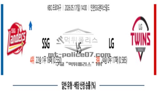 프로야구
