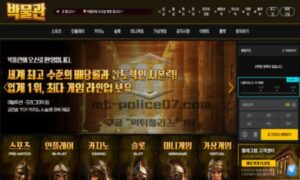박물관 신규사이트 먹튀검증 결과 공개<span class="rmp-archive-results-widget "><i class=" rmp-icon rmp-icon--ratings rmp-icon--star rmp-icon--full-highlight"></i><i class=" rmp-icon rmp-icon--ratings rmp-icon--star rmp-icon--full-highlight"></i><i class=" rmp-icon rmp-icon--ratings rmp-icon--star rmp-icon--half-highlight js-rmp-remove-half-star"></i><i class=" rmp-icon rmp-icon--ratings rmp-icon--star "></i><i class=" rmp-icon rmp-icon--ratings rmp-icon--star "></i> <span>2.4 (22)</span></span>